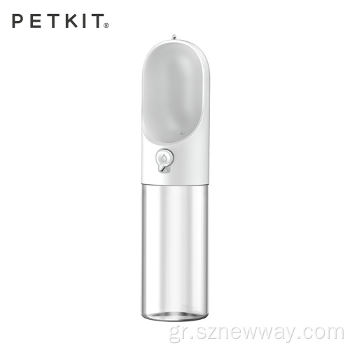 Xiaomi Petkit φορητό σκύλο κατοικίδιων ζώων με τα πόδια μπουκάλι νερό